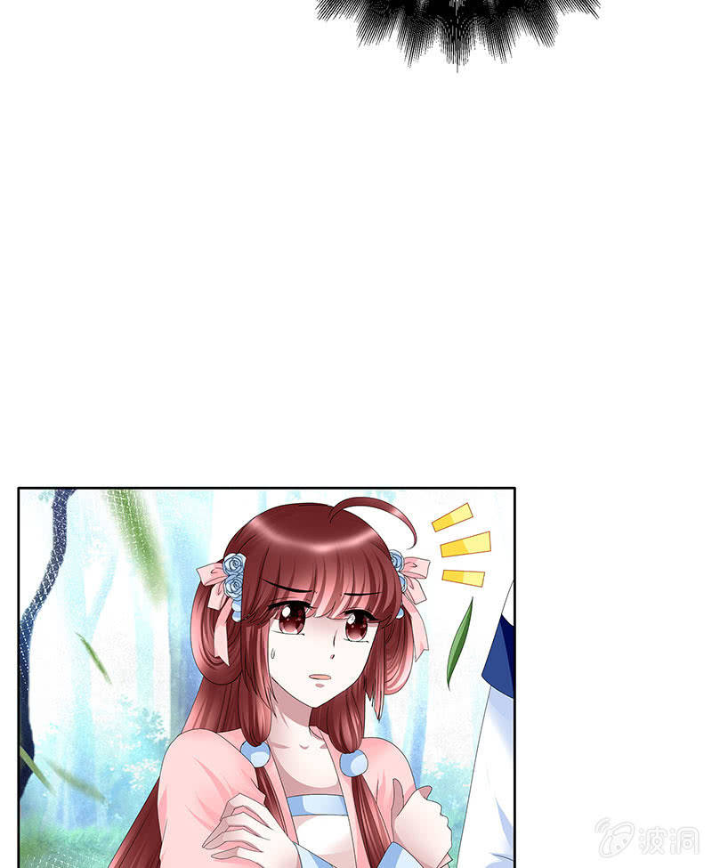 🍸古樂風華錄·千音劫 第100话 惊弦碎影 第49页