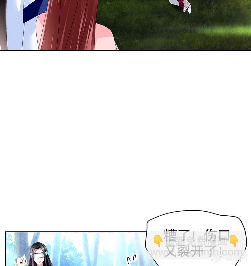 🍸古樂風華錄·千音劫 第100话 惊弦碎影 第5页