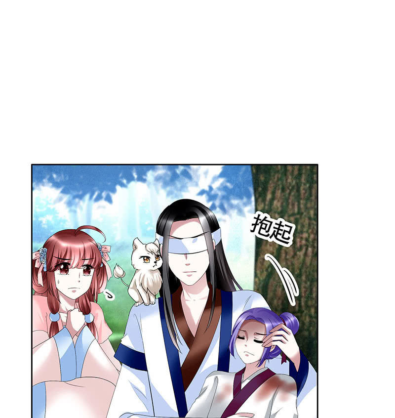 🍸古樂風華錄·千音劫 第100话 惊弦碎影 第7页