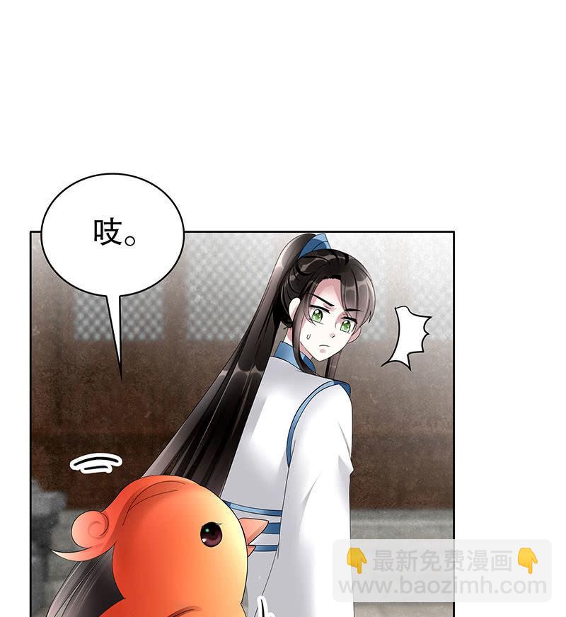 🍸古樂風華錄·千音劫 第102话 怒气冲冲的三太子 第12页