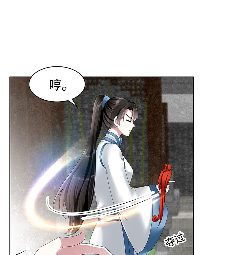🍸古樂風華錄·千音劫 第102话 怒气冲冲的三太子 第15页