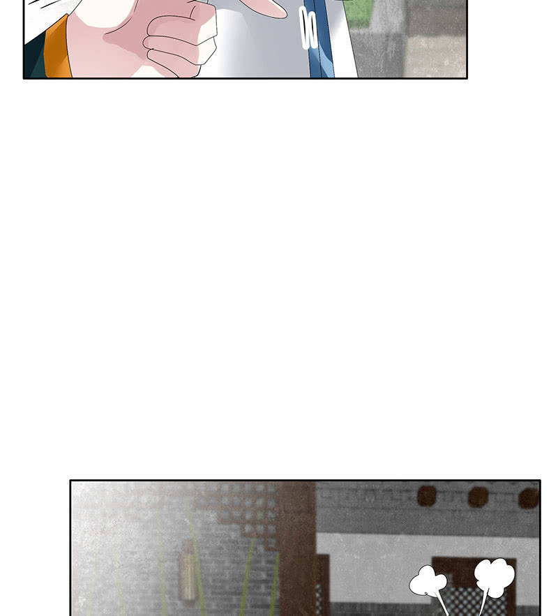 🍸古樂風華錄·千音劫 第102话 怒气冲冲的三太子 第16页