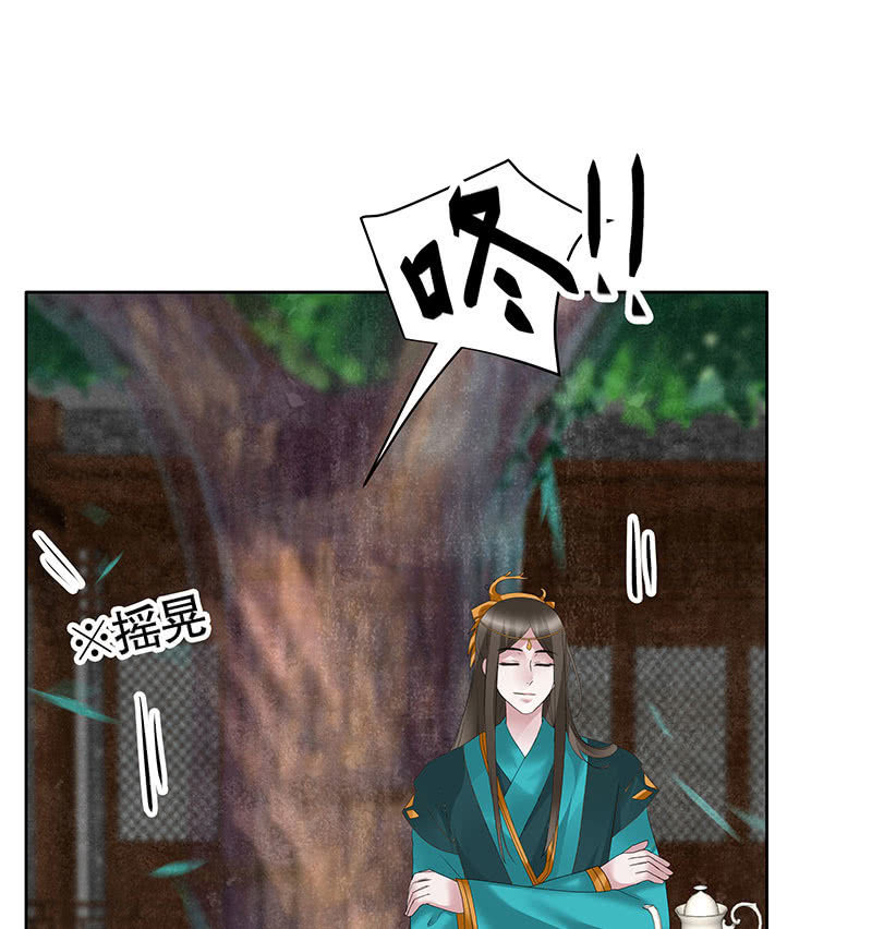 🍸古樂風華錄·千音劫 第102话 怒气冲冲的三太子 第30页
