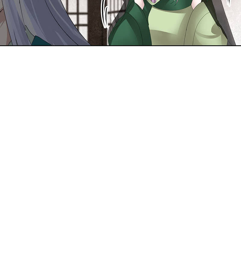🍸古樂風華錄·千音劫 第104话 师父和号钟 第16页
