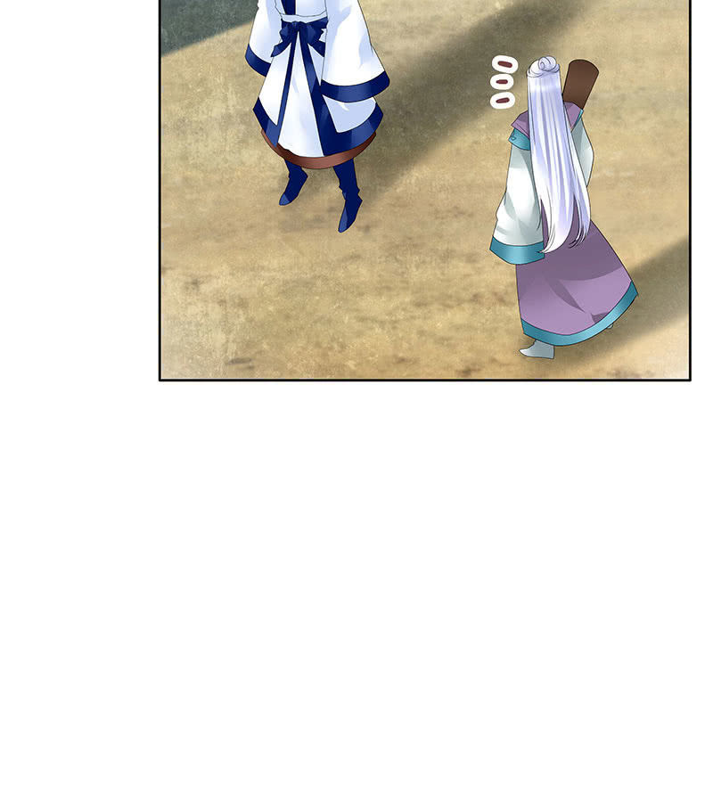 🍸古樂風華錄·千音劫 第104话 师父和号钟 第23页