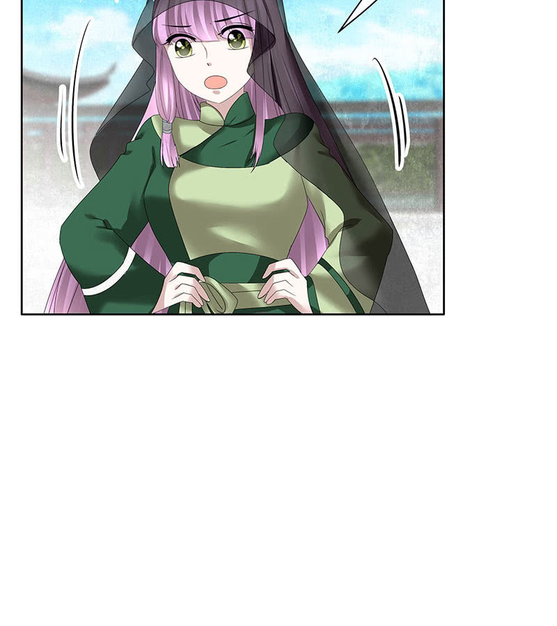 🍸古樂風華錄·千音劫 第104话 师父和号钟 第7页