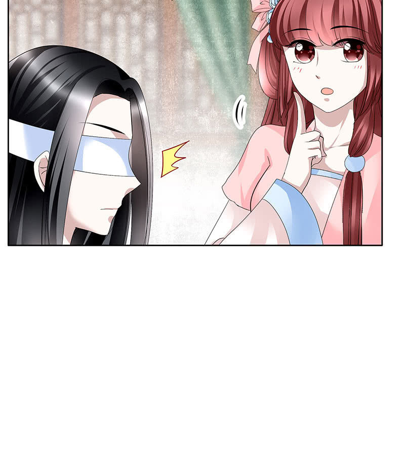 🍸古樂風華錄·千音劫 第106话 攻略老丈人！ 第18页