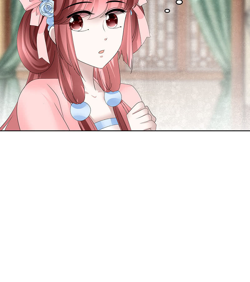 🍸古樂風華錄·千音劫 第106话 攻略老丈人！ 第28页