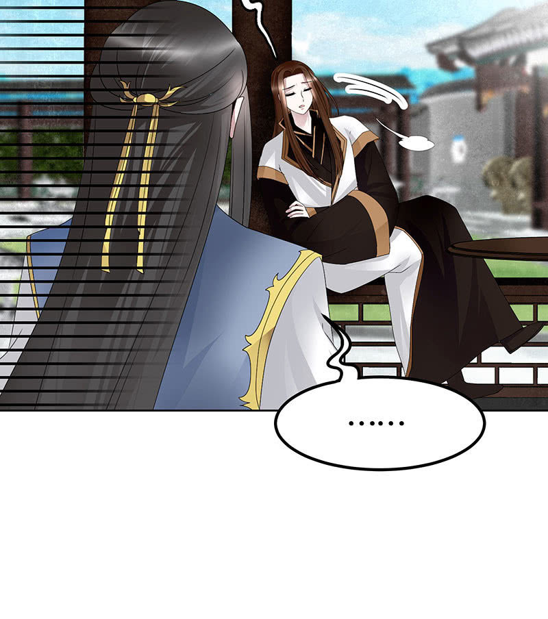 🍸古樂風華錄·千音劫 第106话 攻略老丈人！ 第36页