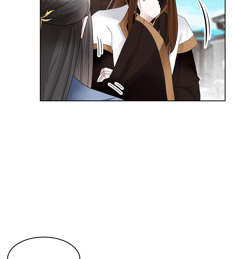 🍸古樂風華錄·千音劫 第106话 攻略老丈人！ 第39页