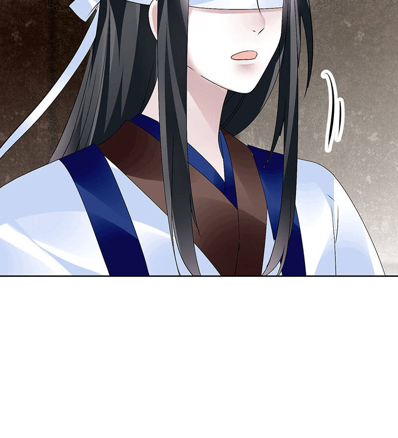 🍸古樂風華錄·千音劫 第108话 桃花涧密谈 第23页