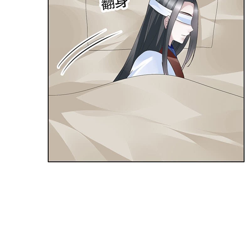 🍸古樂風華錄·千音劫 第108话 桃花涧密谈 第26页