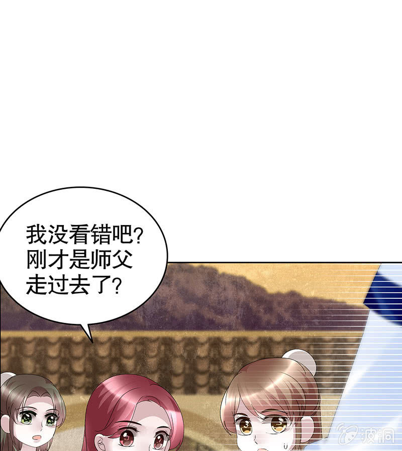 🍸古樂風華錄·千音劫 第108话 桃花涧密谈 第5页