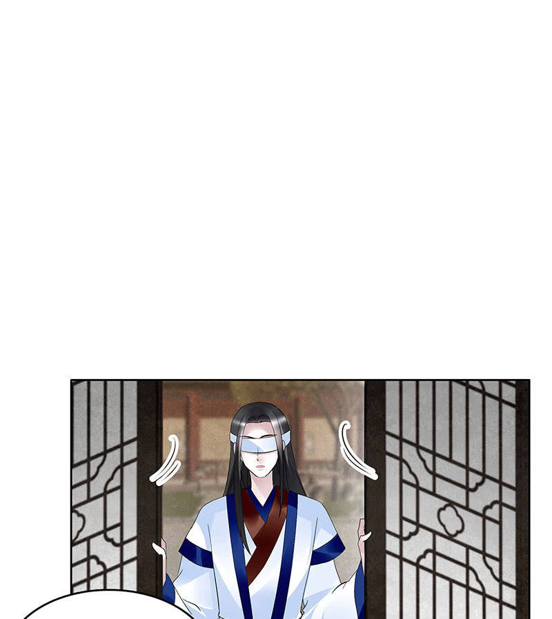 🍸古樂風華錄·千音劫 第108话 桃花涧密谈 第8页