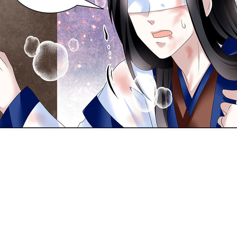 🍸古樂風華錄·千音劫 第110话 壮士一去兮 第15页