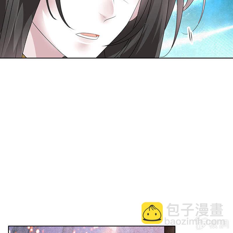 🍸古樂風華錄·千音劫 第110话 壮士一去兮 第29页
