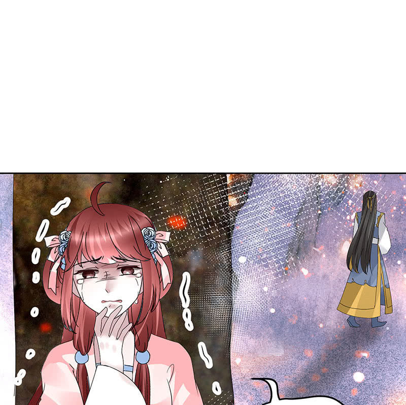 🍸古樂風華錄·千音劫 第110话 壮士一去兮 第31页