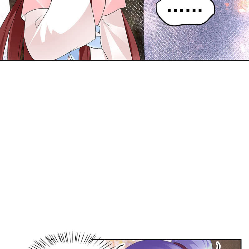 🍸古樂風華錄·千音劫 第110话 壮士一去兮 第32页