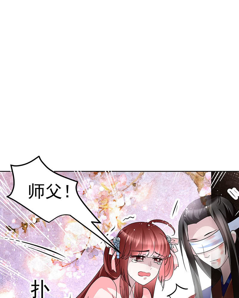 🍸古樂風華錄·千音劫 第110话 壮士一去兮 第36页