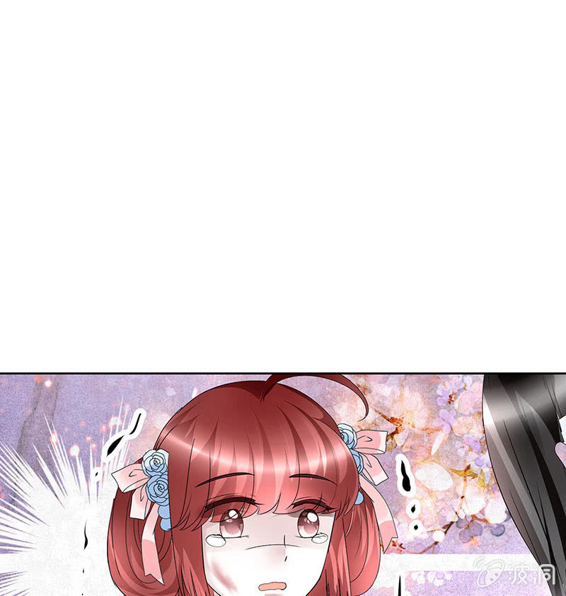 🍸古樂風華錄·千音劫 第110话 壮士一去兮 第49页
