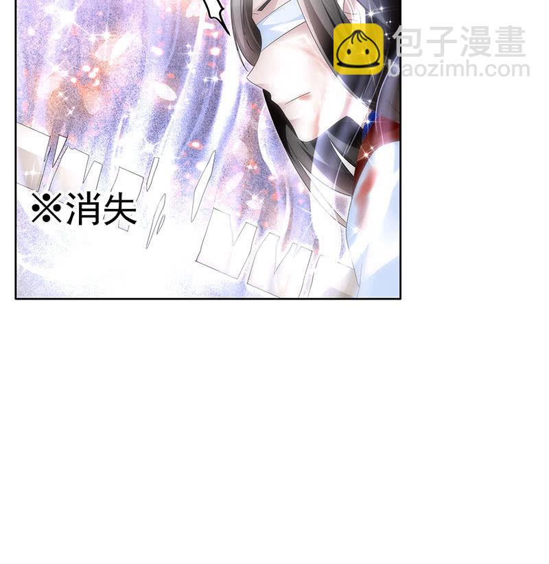 🍸古樂風華錄·千音劫 第110话 壮士一去兮 第6页