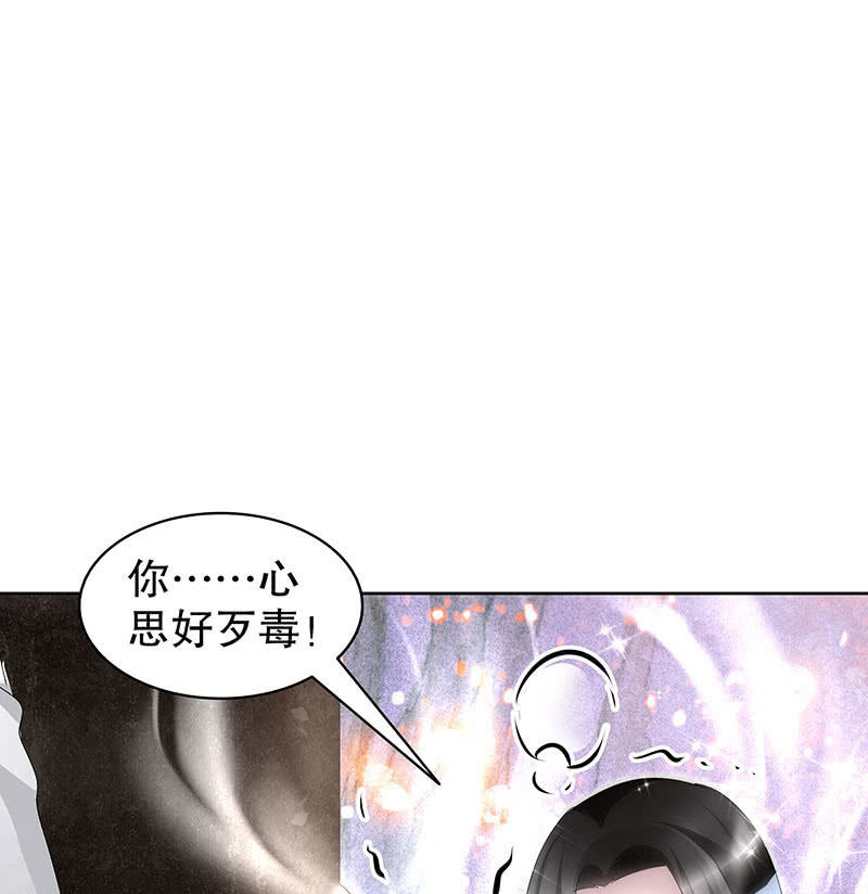 🍸古樂風華錄·千音劫 第110话 壮士一去兮 第8页