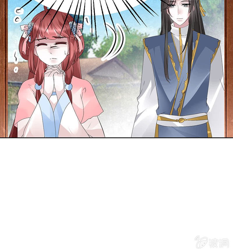🍸古樂風華錄·千音劫 第112话 恨意顿生 第13页