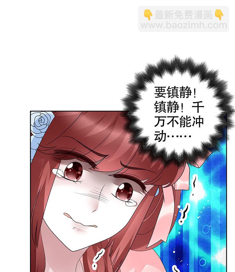 🍸古樂風華錄·千音劫 第112话 恨意顿生 第26页
