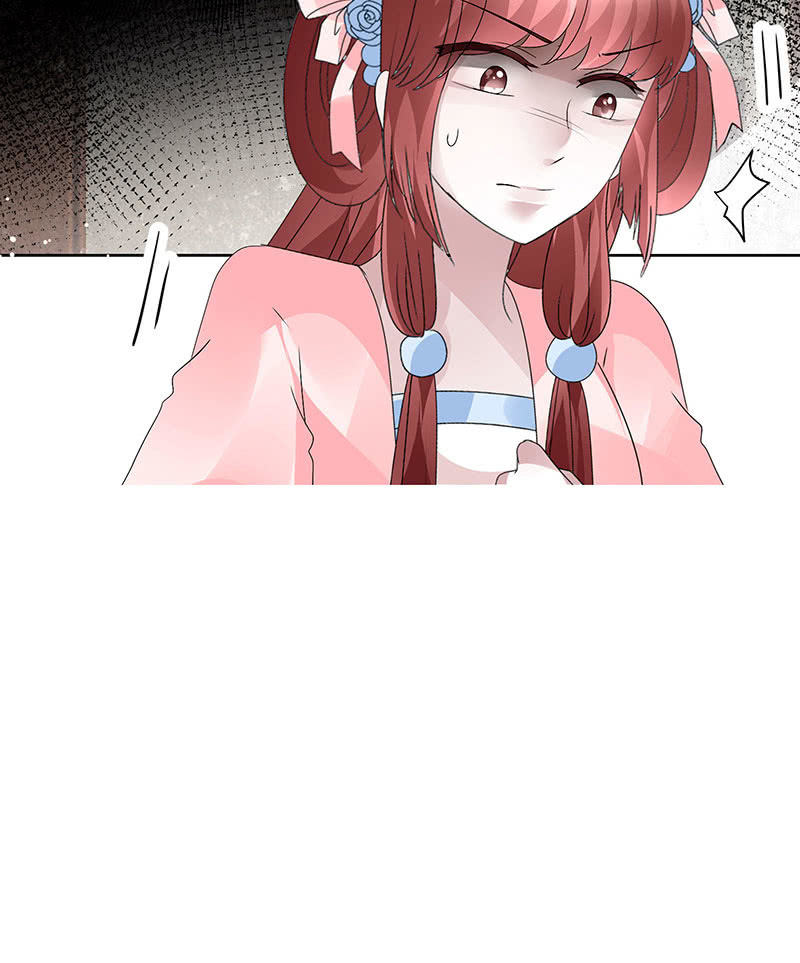 🍸古樂風華錄·千音劫 第112话 恨意顿生 第30页