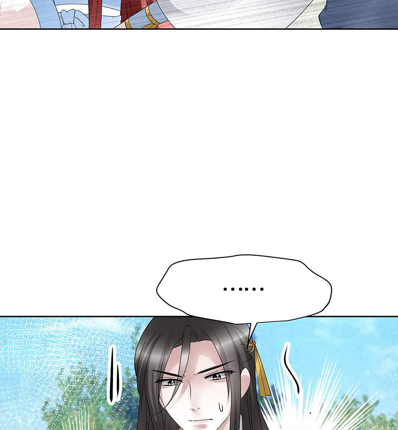 🍸古樂風華錄·千音劫 第112话 恨意顿生 第36页