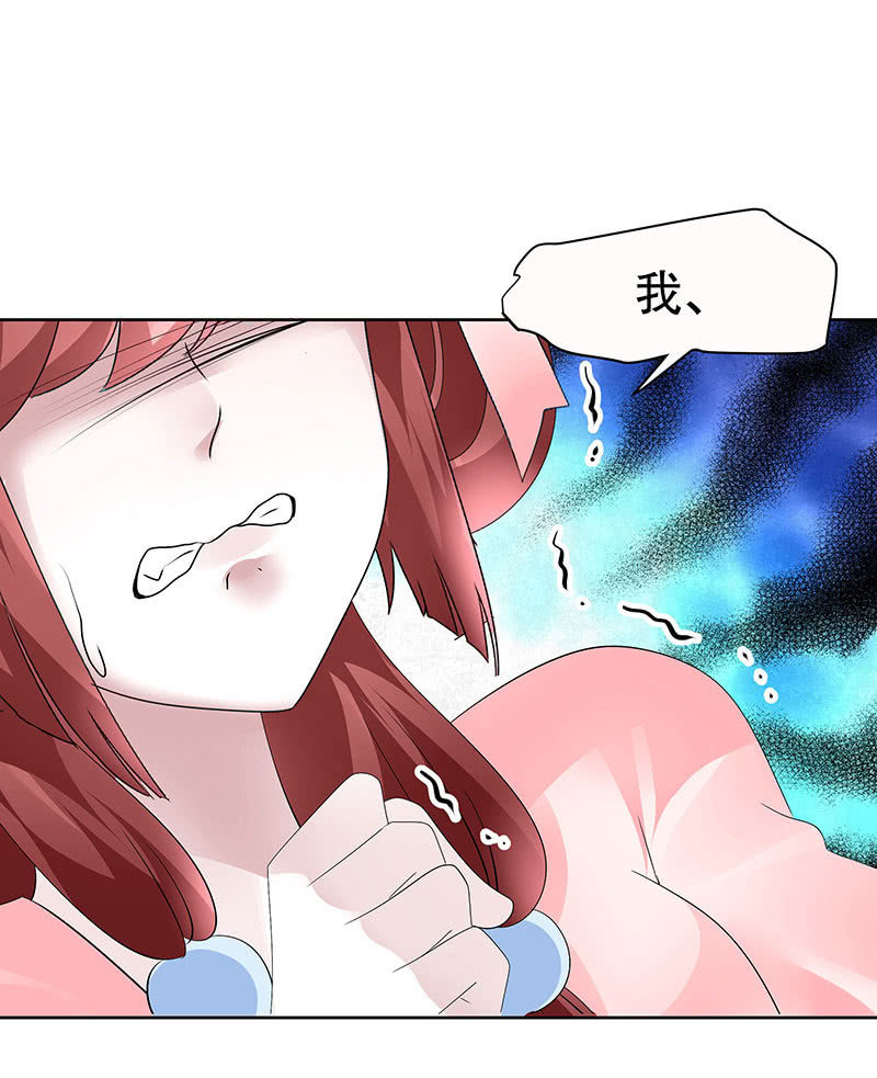 🍸古樂風華錄·千音劫 第112话 恨意顿生 第4页