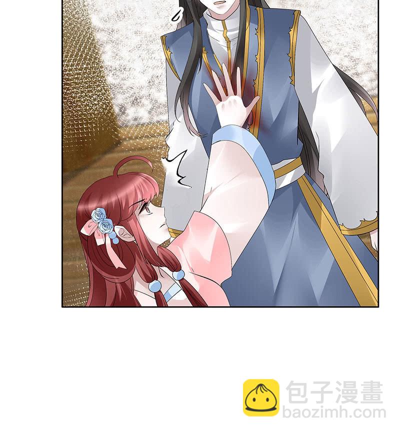 🍸古樂風華錄·千音劫 第112话 恨意顿生 第40页