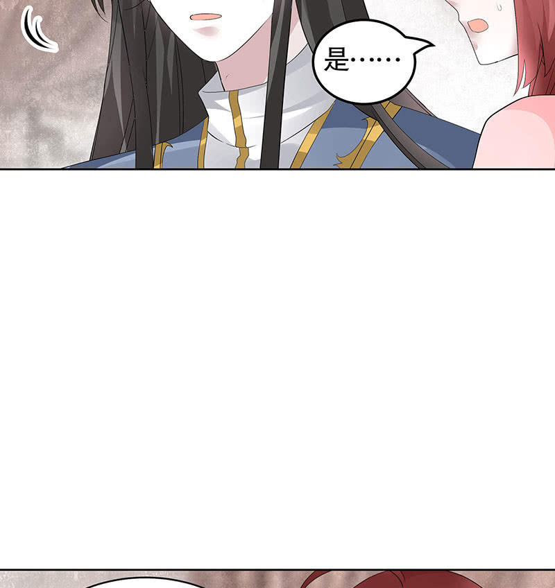 🍸古樂風華錄·千音劫 第114话 决意逃离 第11页