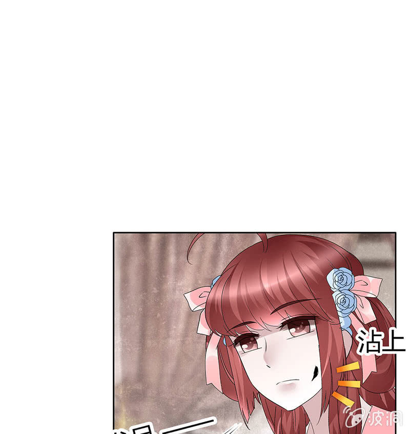 🍸古樂風華錄·千音劫 第114话 决意逃离 第13页