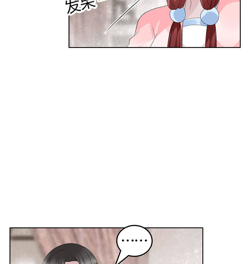 🍸古樂風華錄·千音劫 第114话 决意逃离 第14页