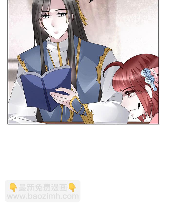 🍸古樂風華錄·千音劫 第114话 决意逃离 第15页