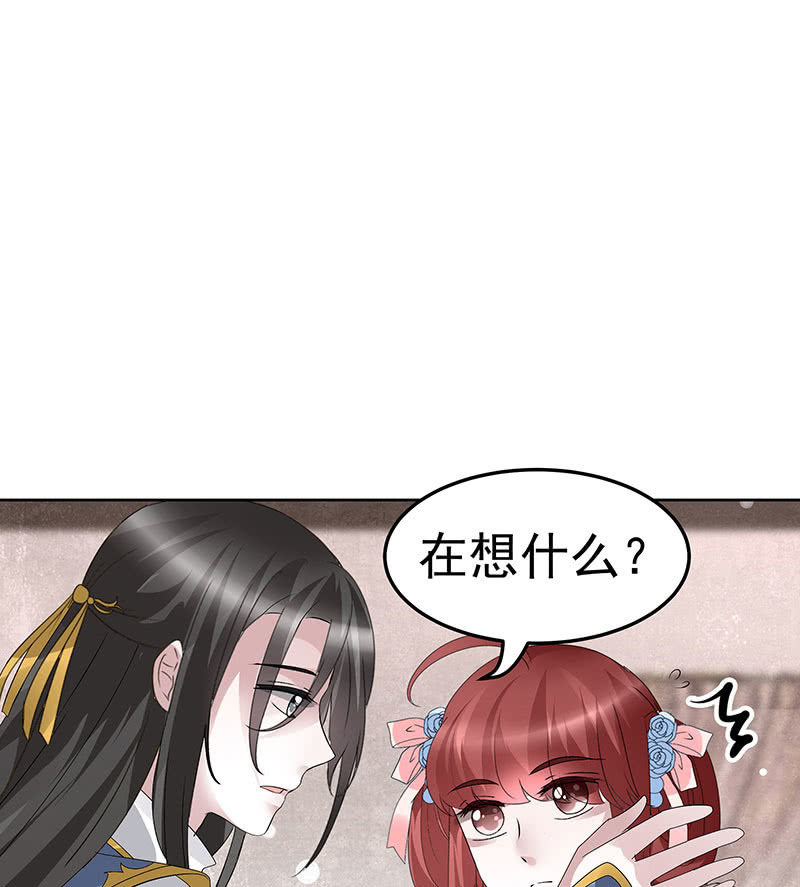 🍸古樂風華錄·千音劫 第114话 决意逃离 第16页