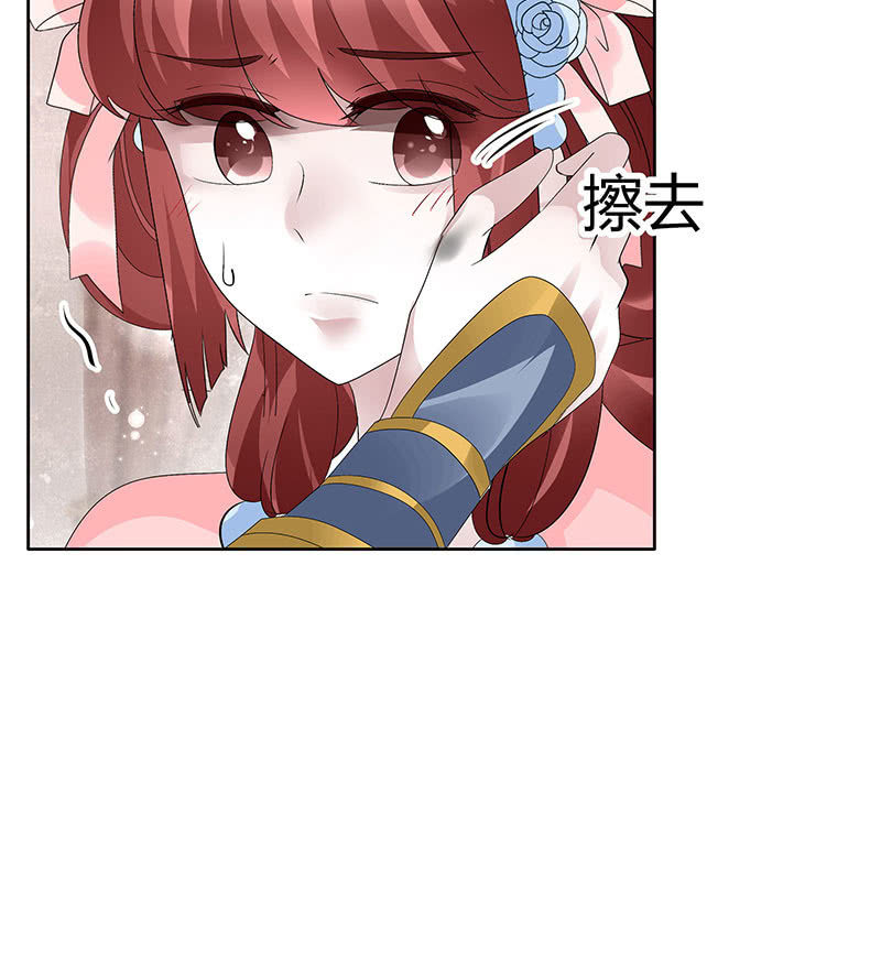 🍸古樂風華錄·千音劫 第114话 决意逃离 第18页