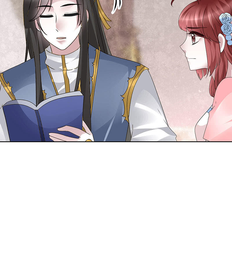 🍸古樂風華錄·千音劫 第114话 决意逃离 第27页