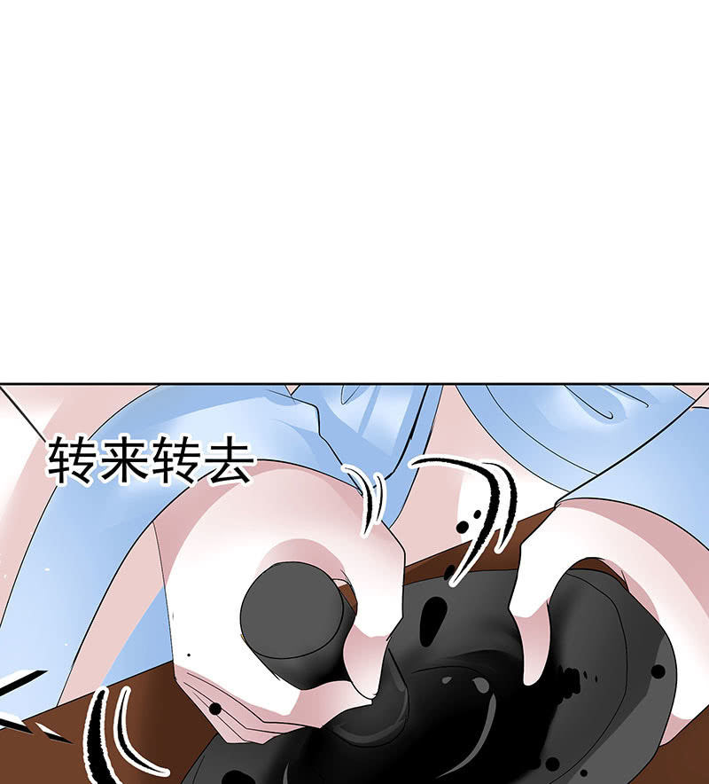 🍸古樂風華錄·千音劫 第114话 决意逃离 第38页