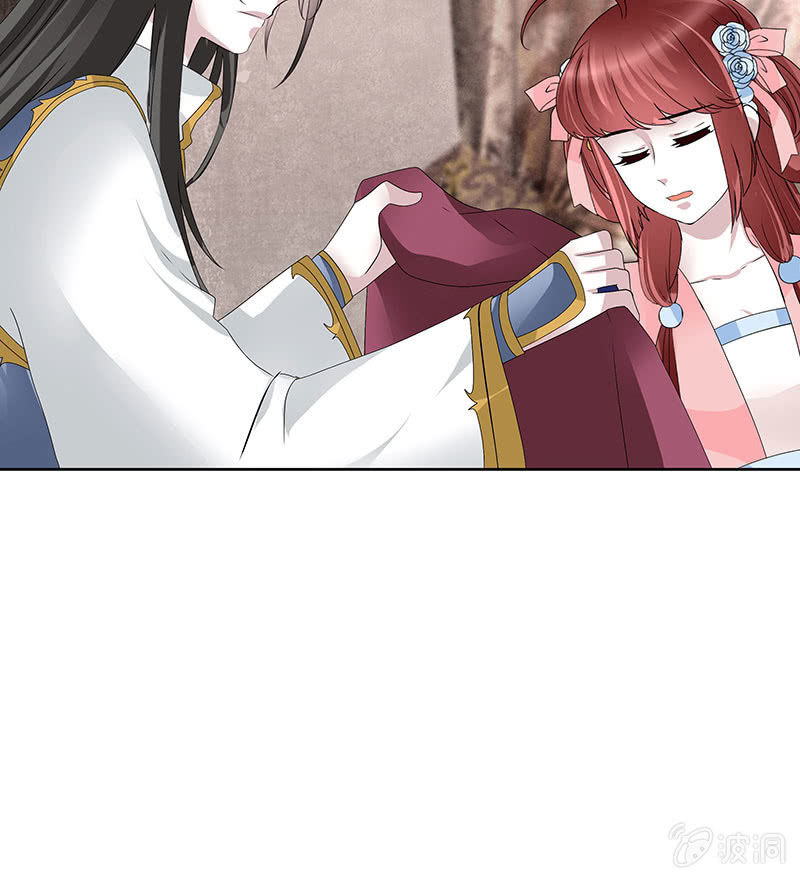 🍸古樂風華錄·千音劫 第114话 决意逃离 第45页