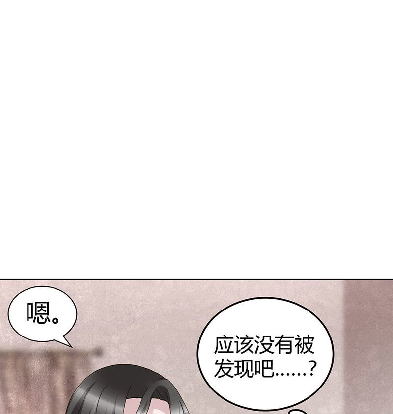 🍸古樂風華錄·千音劫 第114话 决意逃离 第8页