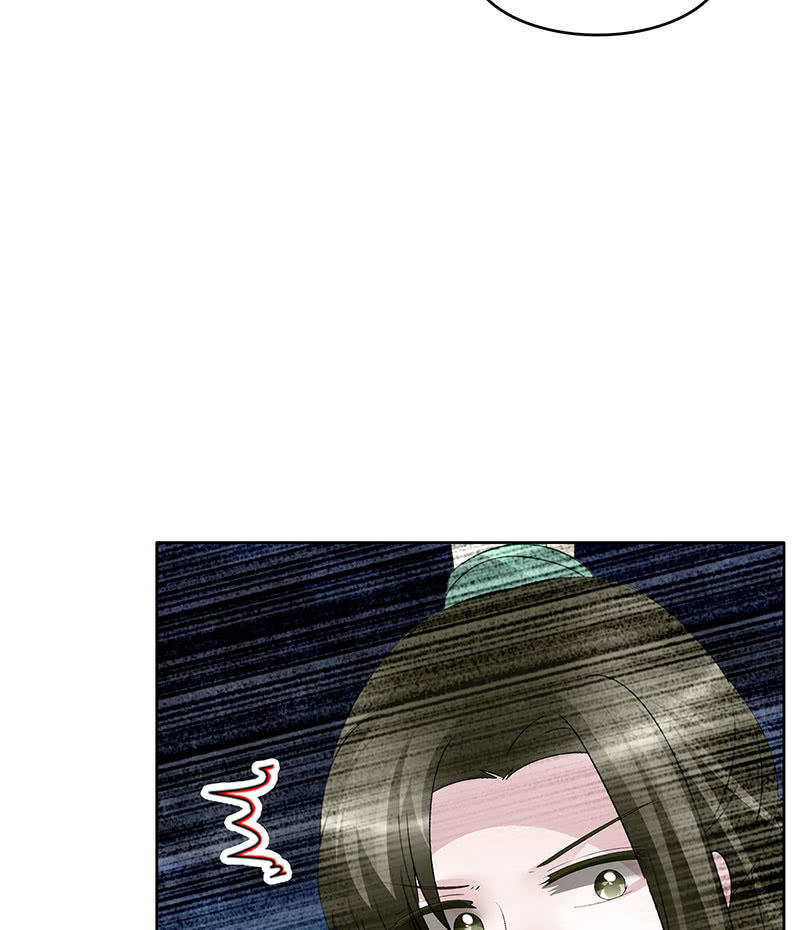 🍸古樂風華錄·千音劫 第116话寻仙阁一日游 第26页
