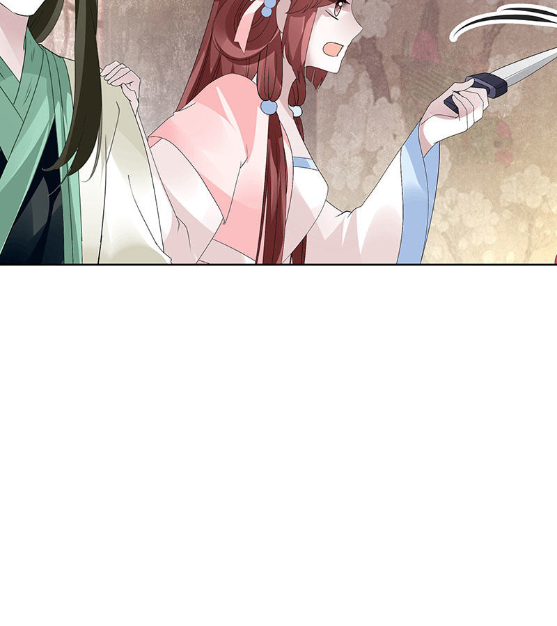 🍸古樂風華錄·千音劫 第116话寻仙阁一日游 第39页
