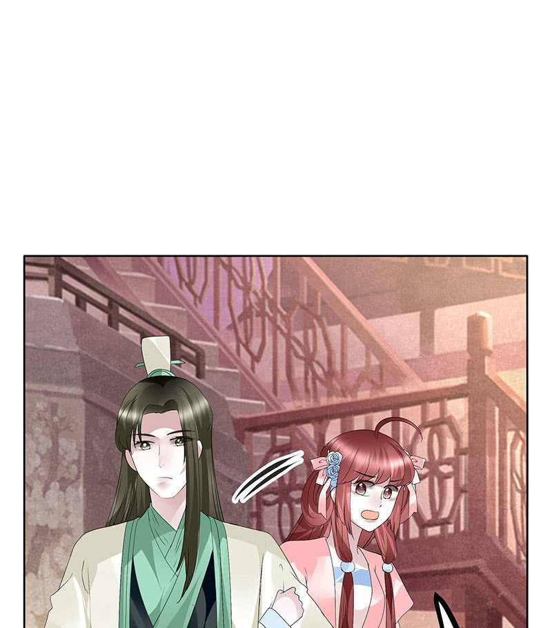 🍸古樂風華錄·千音劫 第116话寻仙阁一日游 第42页