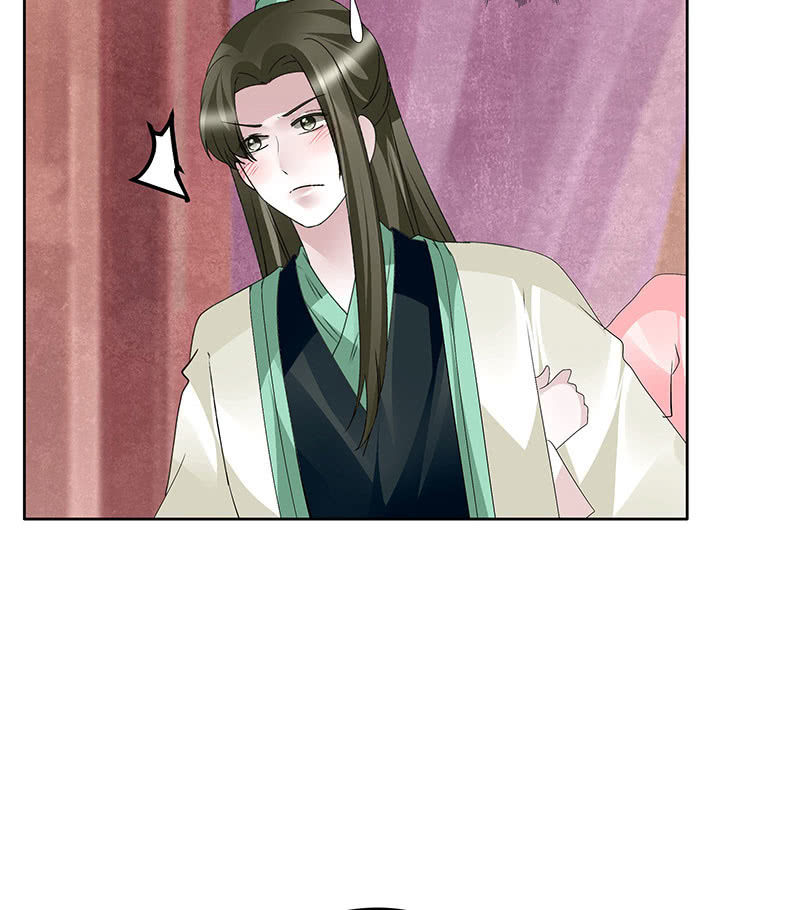🍸古樂風華錄·千音劫 第116话寻仙阁一日游 第46页
