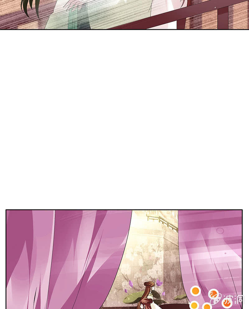 🍸古樂風華錄·千音劫 第116话寻仙阁一日游 第49页