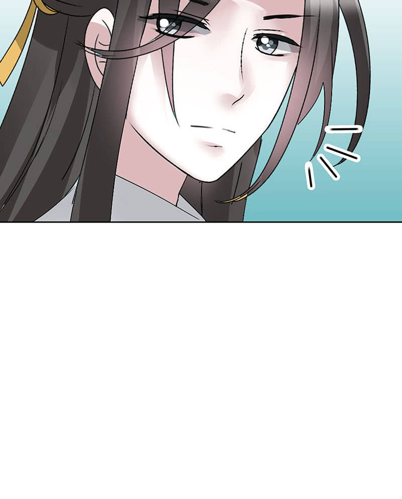 🍸古樂風華錄·千音劫 第118 话门主的怒气 第15页