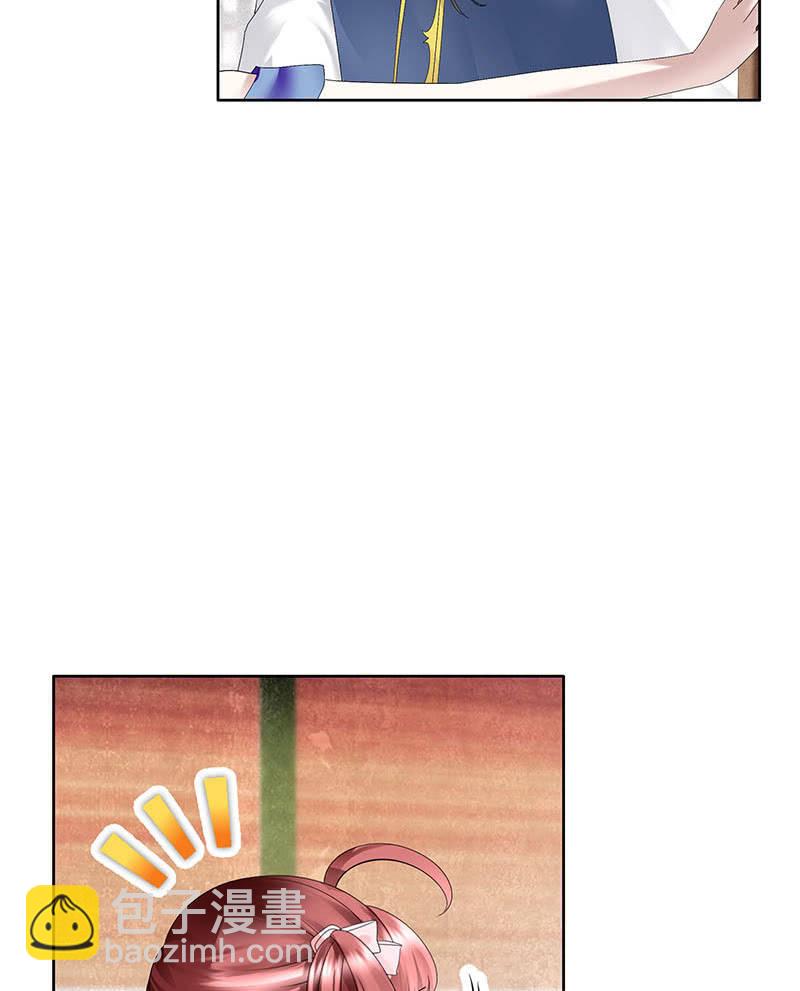 🍸古樂風華錄·千音劫 第118 话门主的怒气 第18页