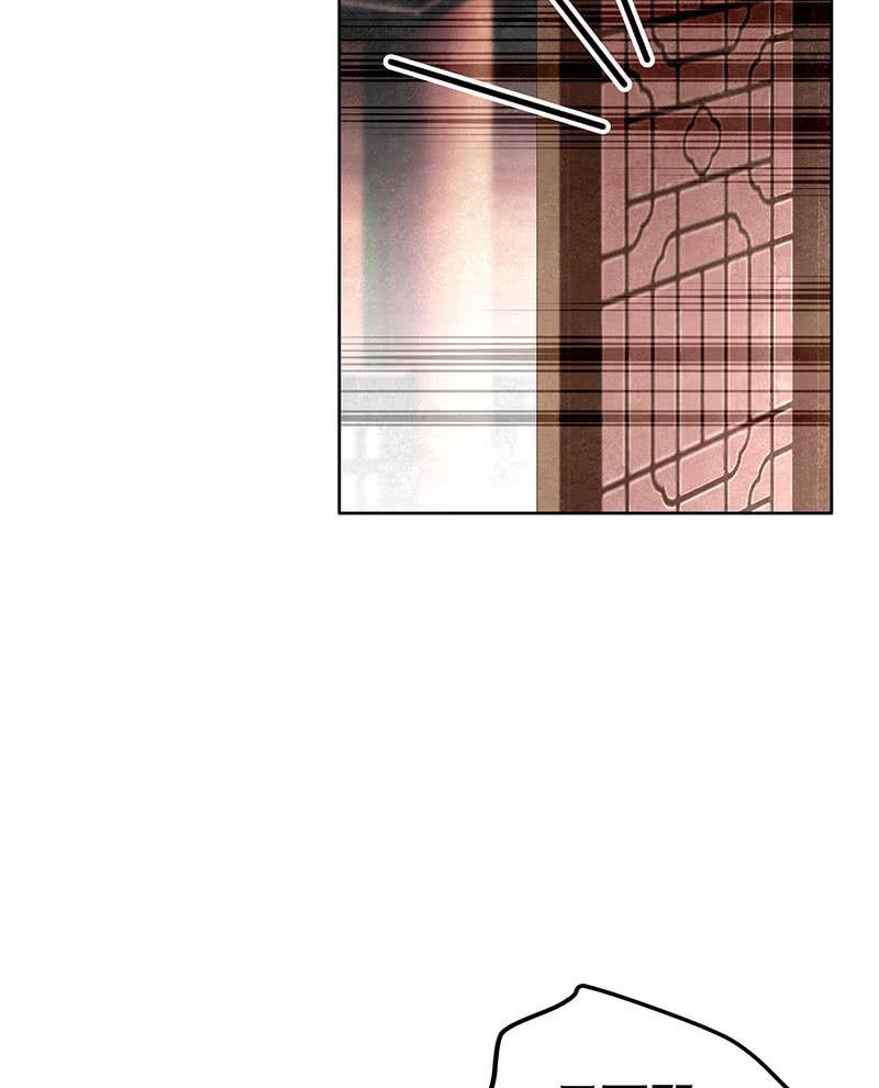 🍸古樂風華錄·千音劫 第118 话门主的怒气 第23页